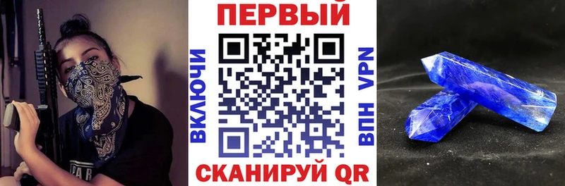 Амфетамин Розовый  дарнет шоп  Плёс 