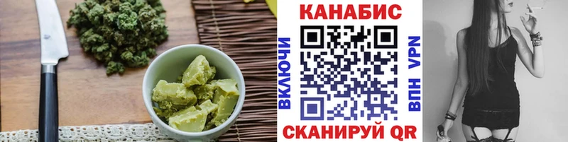 Печенье с ТГК конопля  площадка Telegram  Плёс 