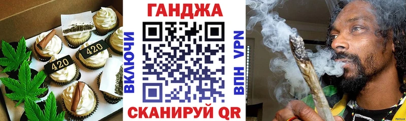 Cannafood марихуана Плёс