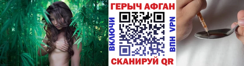 Героин Heroin  Плёс 