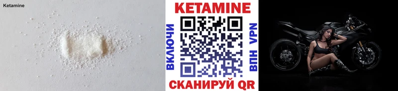 сколько стоит Плёс Кетамин ketamine