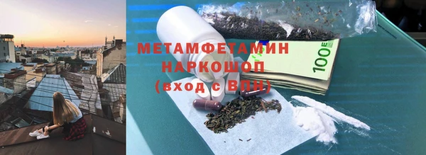 мет Горнозаводск