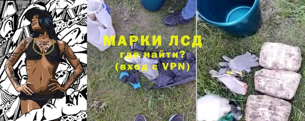 альфа пвп Вязьма