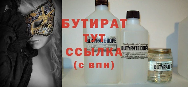гашиш Усолье-Сибирское