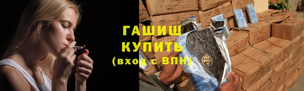 героин Горняк