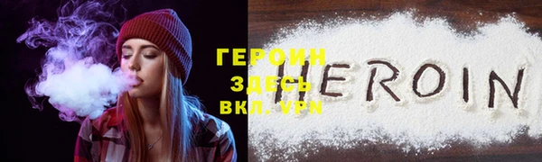 мефедрон Вяземский