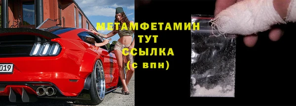 соль ск Фурманов