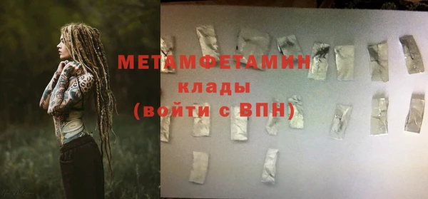 MDMA Premium VHQ Михайловка
