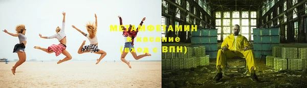 MDMA Premium VHQ Михайловка