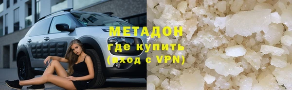 соль ск Фурманов