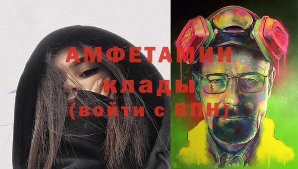мет Горнозаводск