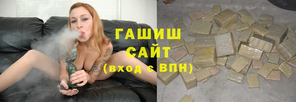 трава Горно-Алтайск