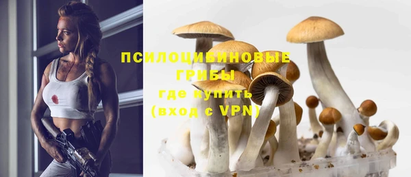 альфа пвп Вязьма