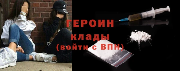 соль ск Фурманов