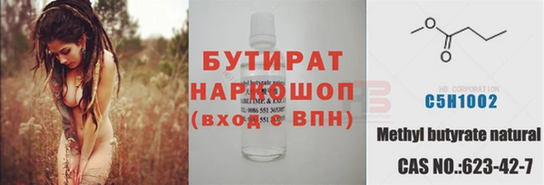 COCAINE Михайловск