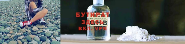 трава Горно-Алтайск