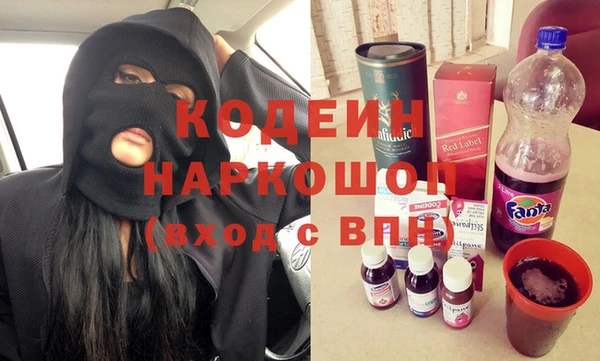 соль ск Фурманов
