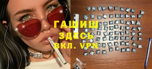 трава Горно-Алтайск