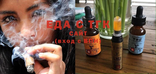 альфа пвп Вязьма