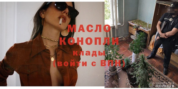 трава Горно-Алтайск