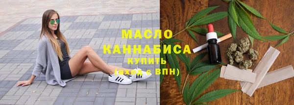 соль ск Фурманов