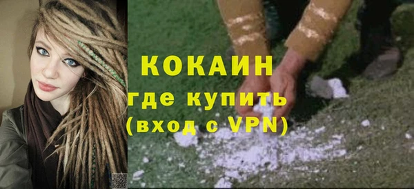 героин Горняк