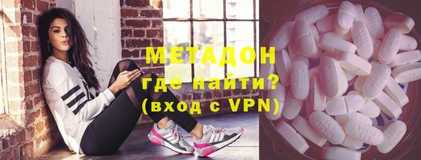 мефедрон Вяземский