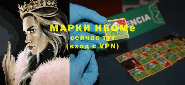 COCAINE Михайловск