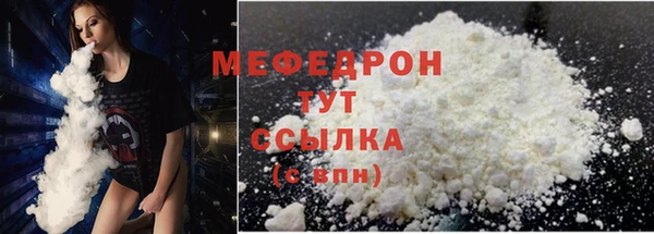 мефедрон Вяземский