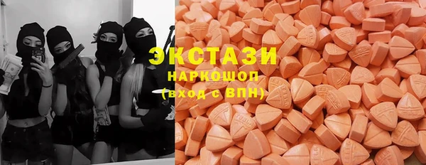 мефедрон Вяземский
