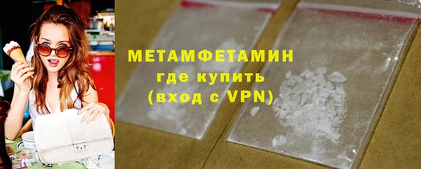 гашик Хадыженск