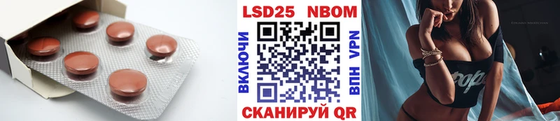 LSD-25 экстази ecstasy Плёс