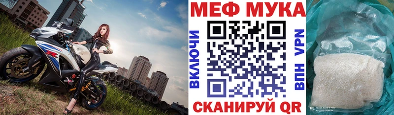 Меф VHQ  наркошоп  Плёс 