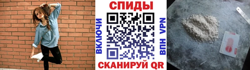 МЕТАМФЕТАМИН витя  купить закладку  Плёс 