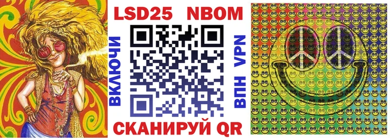 хочу наркоту  Плёс  Марки N-bome 1500мкг 