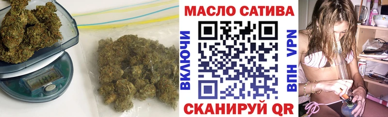 ТГК концентрат  мориарти какой сайт  Плёс 