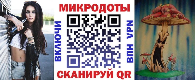Галлюциногенные грибы MAGIC MUSHROOMS  продажа наркотиков  OMG ТОР  Плёс 